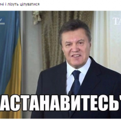 У