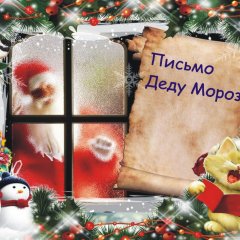 ЫЫЫ