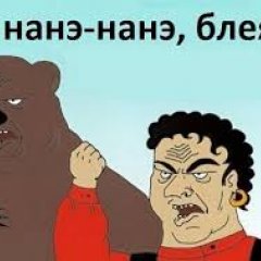 Чукане
