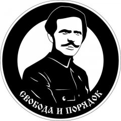 Д