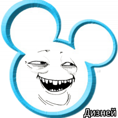 Канал Дизней