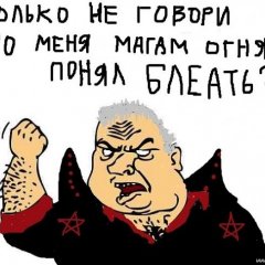 Ксардас