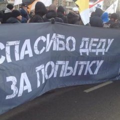 Л