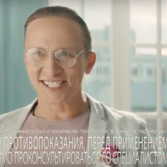 Мирамистин