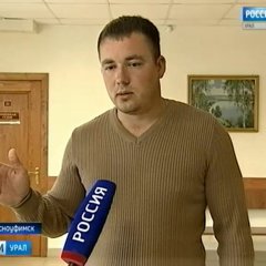 Новости
