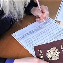 Пррописка
