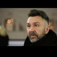 Сергей Владимирович Шнуров