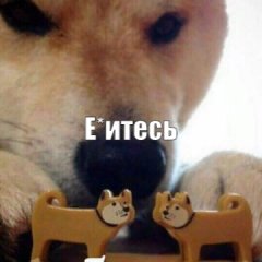 Скучно