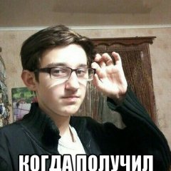 Твое лицо когда получил бан