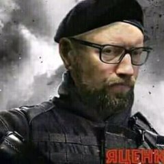 Яценюк
