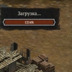 Загрузка