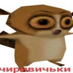 Чиривичьки