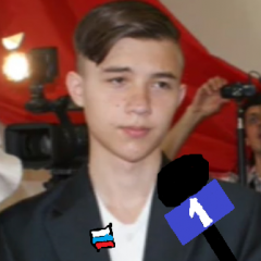 Депутат
