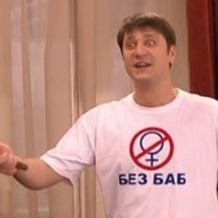 Девушка