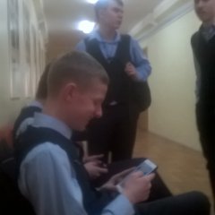 Гей