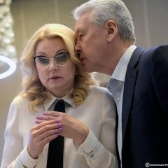 Голикова и собянин