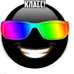 Класс он негр