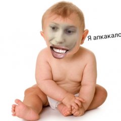 Малой долбаеб