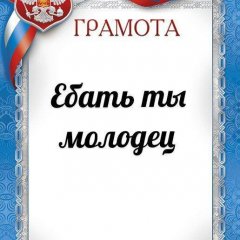 О