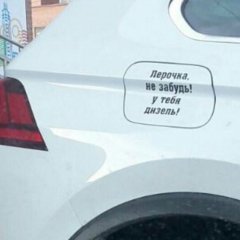 Оля ХЕНДАЙ