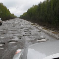 Прол