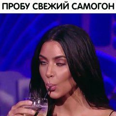 Самогон