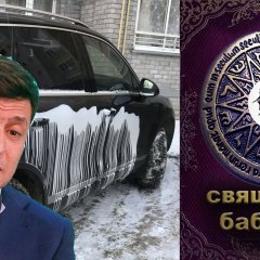 Баборан