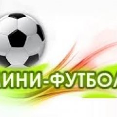 Бизон