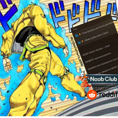 Дио