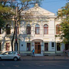 Конса