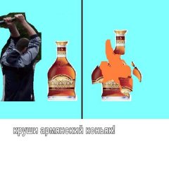 Круши ак
