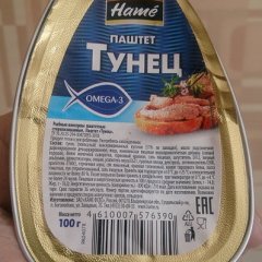 Лососнул тунцов