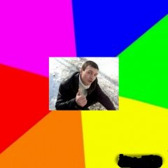 Пацаны ваще ребята