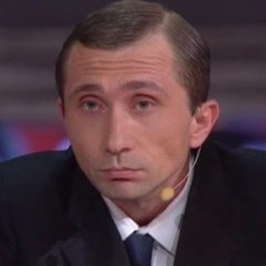 Путин