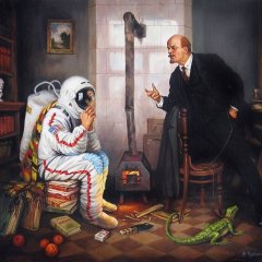 Революция 20