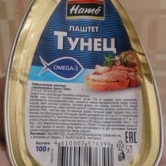 Тунец