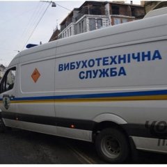 Вибух