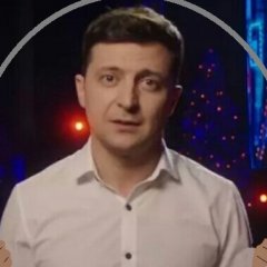 Зеленский