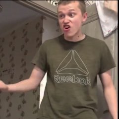 Апасный