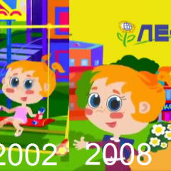 Девочка Лента 2002 и 2008 17 марта 2015 года