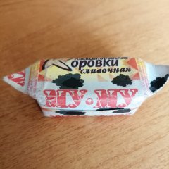 Доброе утро
