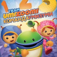 Хлеборезка