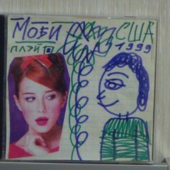 Моби