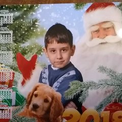 Новый год