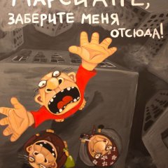 Аааа