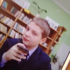 Антоша