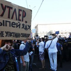 Болотная