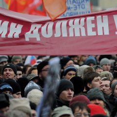Болотная