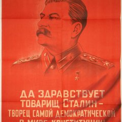 Да здравствует Сталин - плакат