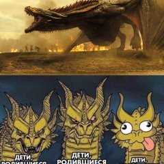 Дети